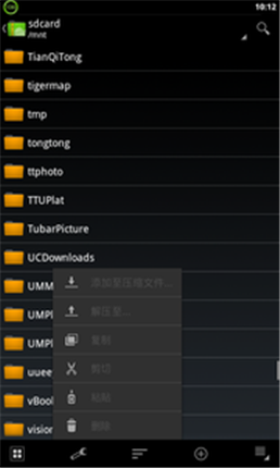 zarchiver prov0.9.3正式版截图2