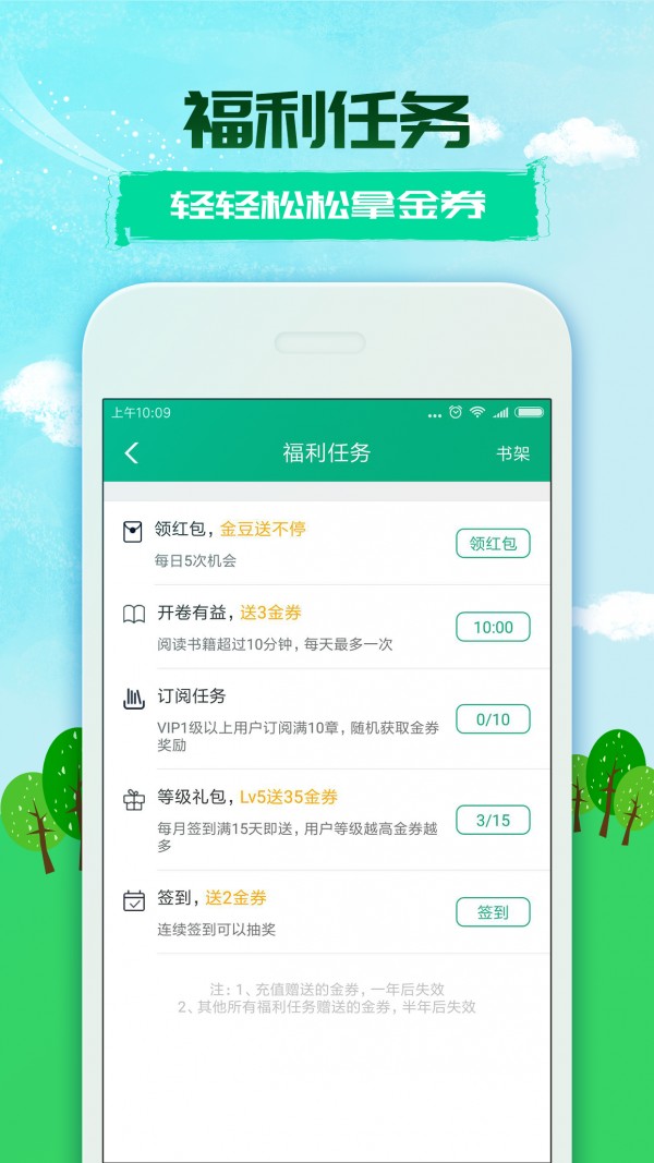 360小说网知乎截图3