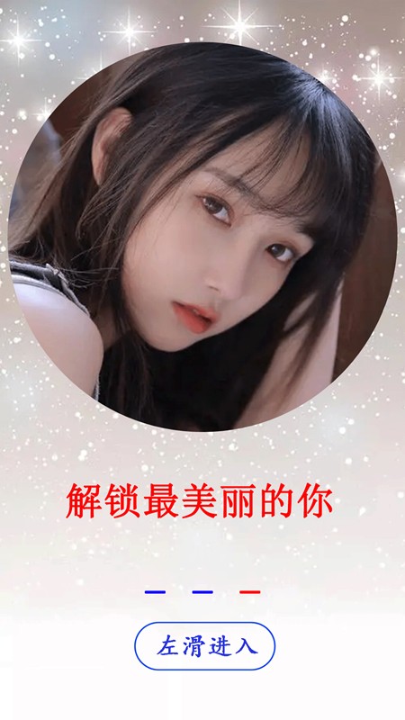 小米莱卡相机apk截图3