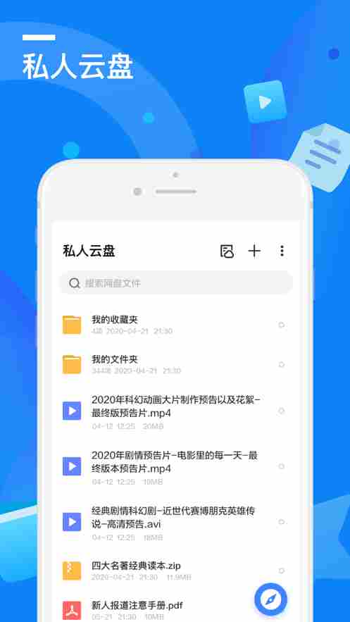 迅雷7老版本app截图2