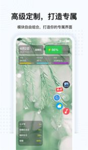 超级悬浮球app截图1