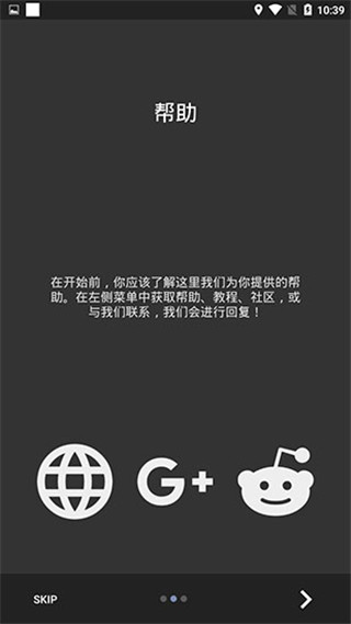 kwgt小组件截图2