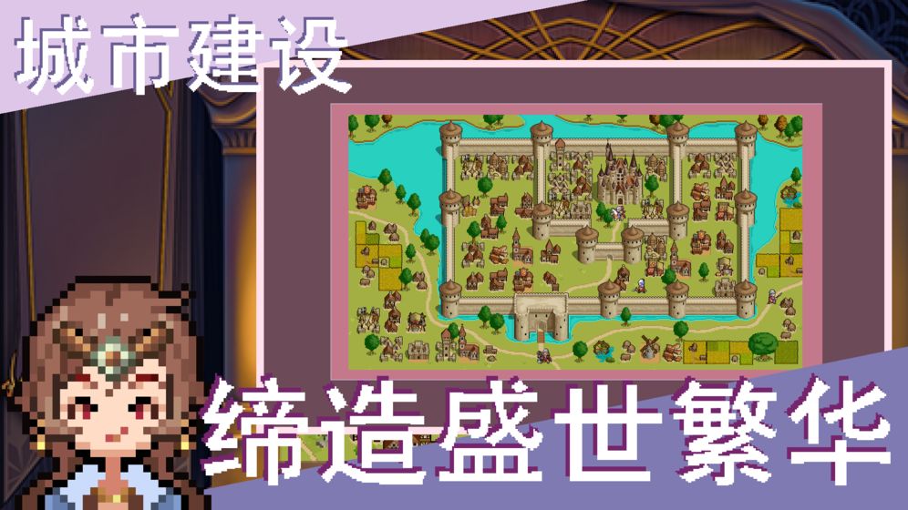 召唤骑士团最新版截图3