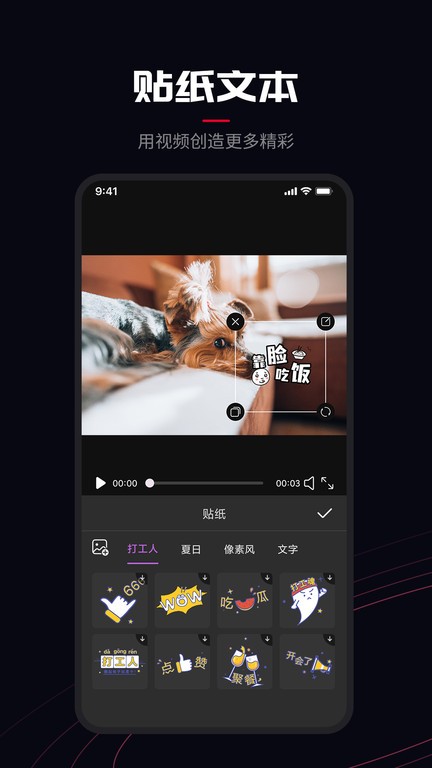 promovie专业摄像机安卓截图4