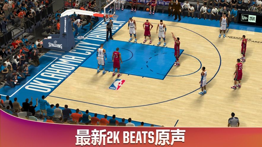 nba2k20截图4