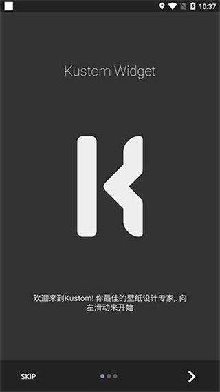 kwgt专业版截图1