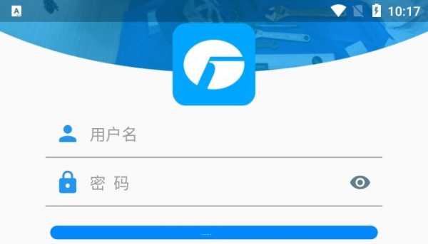 格力云派工app3.0红色截图3