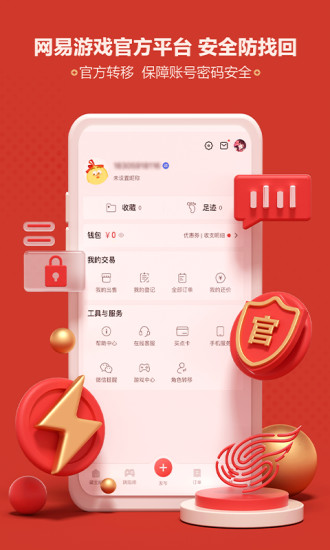 华为藏宝阁渠道版截图3