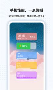 超级悬浮球app截图3