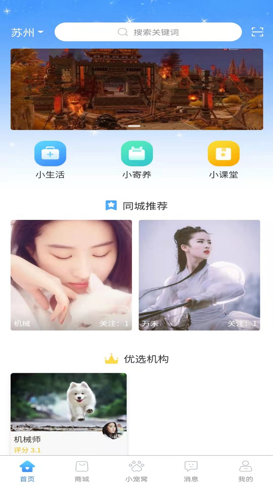 帕皮截图3