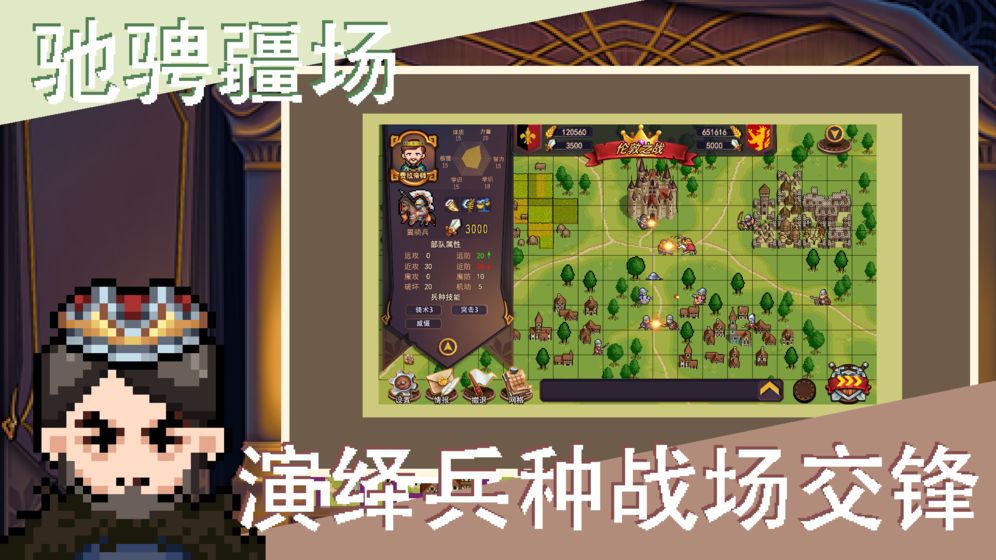 召唤骑士团最新版截图2