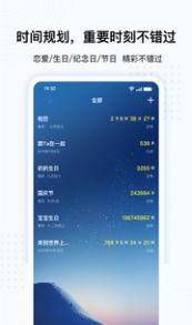 超级悬浮球app截图4