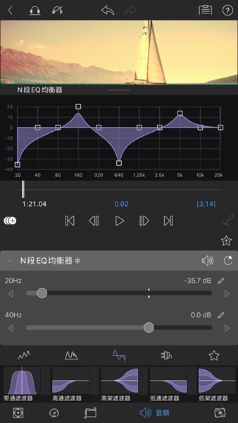 lumafusion2023中文截图1