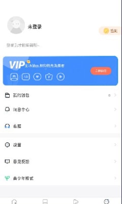 漫蛙免费下载app截图1