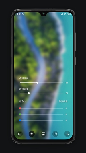 blurone安卓版截图1