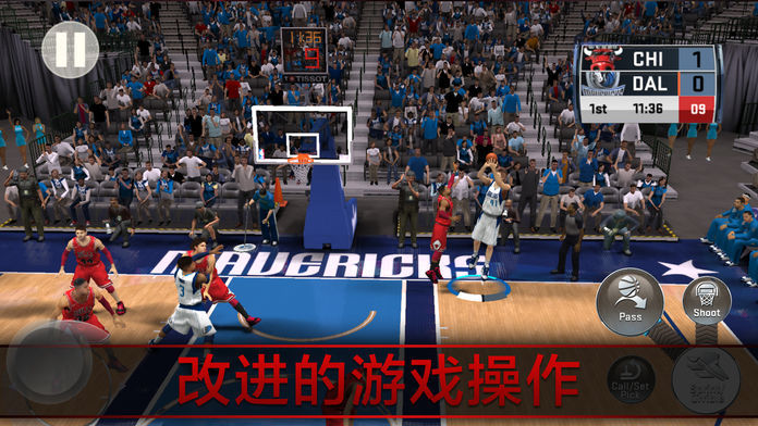 nba2k18手机版截图1