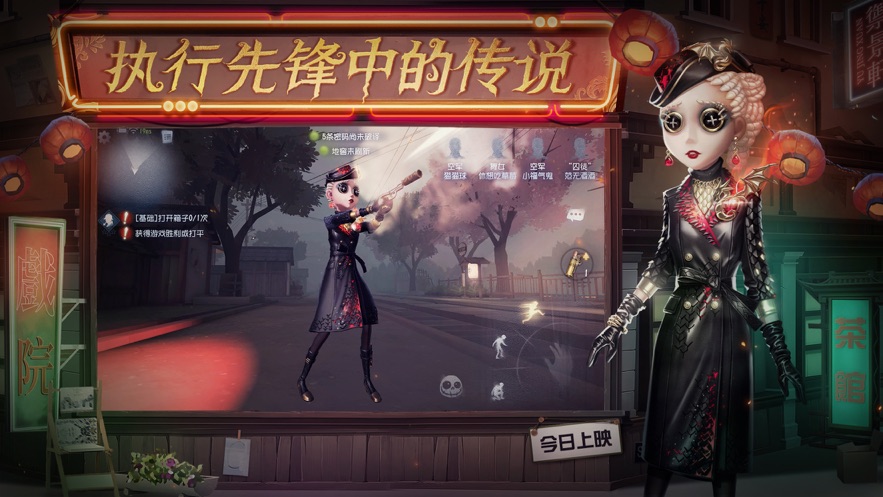 第五人格抽奖模拟器ios截图3