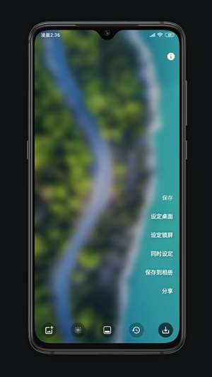 blurone安卓版截图3