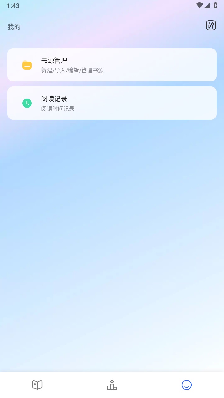 chm阅读器app截图2