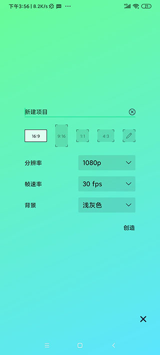 alight motion中文版正版截图1