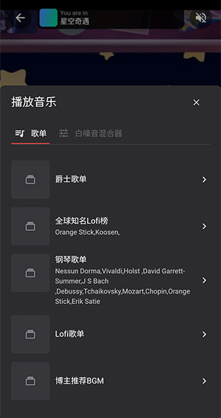 课优空间app正版截图2