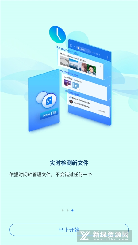 ES文件浏览器TV版截图1