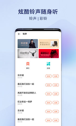 i主题免费版最新版截图2