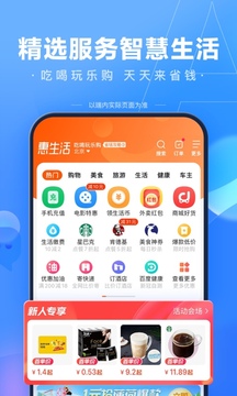 百度一下手机版截图1