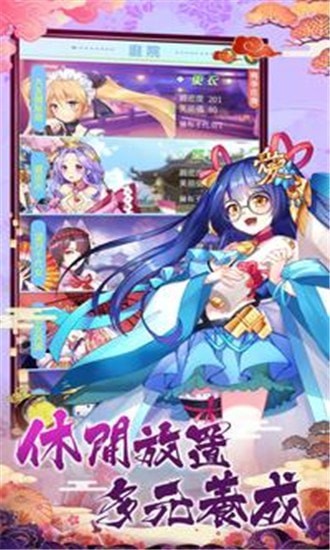 放置美少女截图3