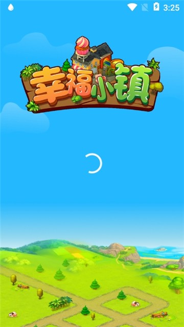 幸福小镇红包版截图2