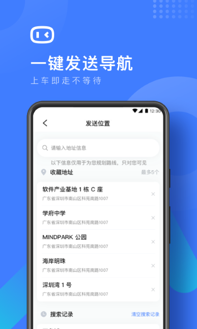 度小镜app截图3