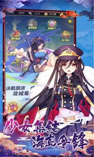 放置美少女截图2