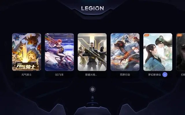 legion realm app截图1