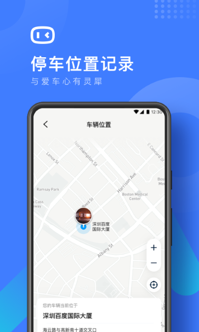 度小镜app截图1