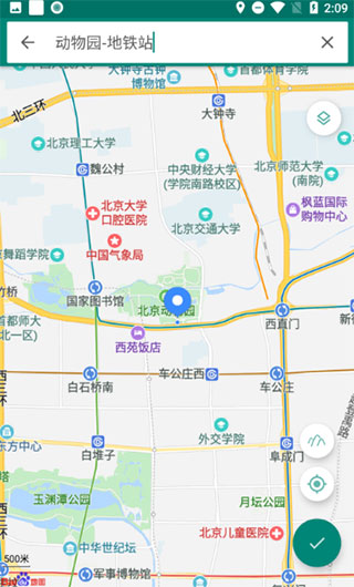 fake location免费专业版截图1