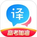 百度翻译专业版app