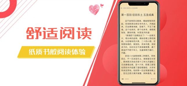 木瓜阅读旧版本截图2