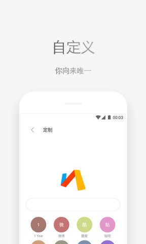 via浏览器手机版截图2