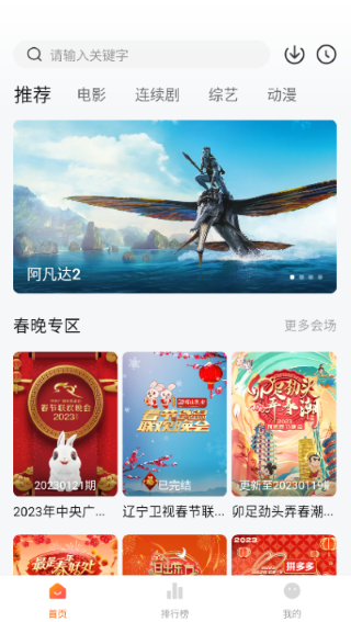 小柿子app截图3