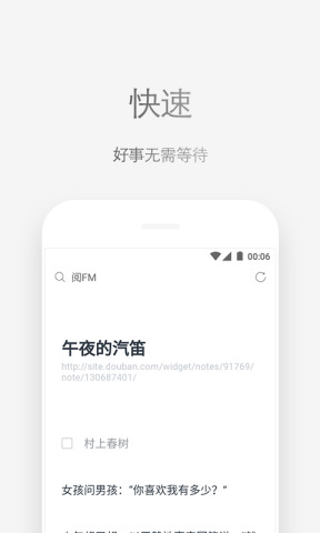 via浏览器手机版截图3