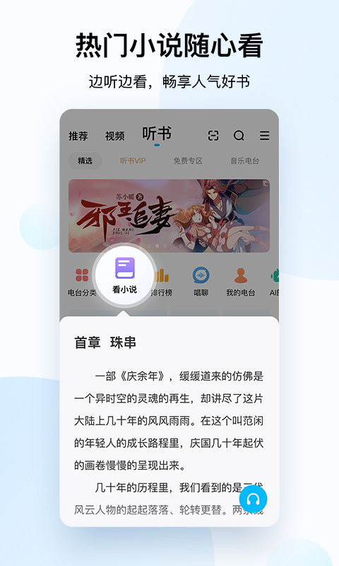 酷狗音乐app安卓版截图5