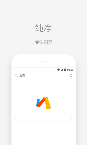 via浏览器手机版截图1