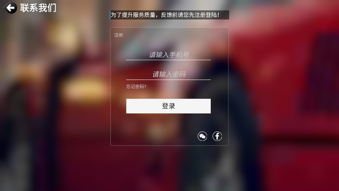 car++中文版截图9