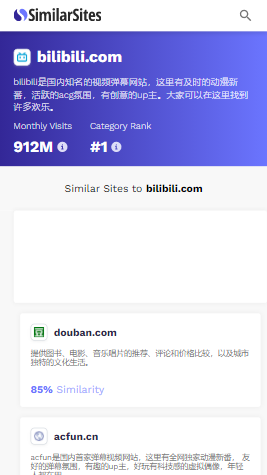 similarsites安卓浏览器截图1