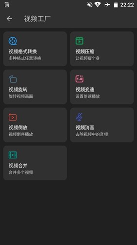 kb视频工厂apk截图3