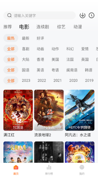 小柿子app截图2