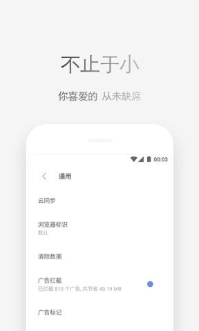 via浏览器手机版截图4