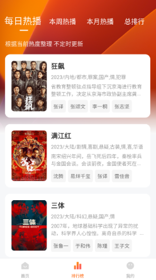 小柿子app截图1