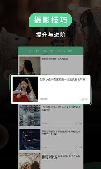 miui相机app截图3