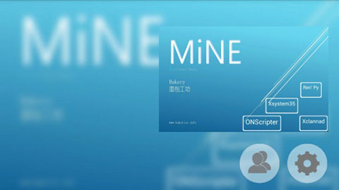 MiNE模拟器最新版2023截图2